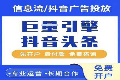 移动端信息流广告的创意与执行：某教育机构的成功之路